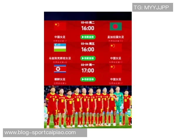 中国女足最新排名下滑至世界第17亚洲排名第四面临挑战